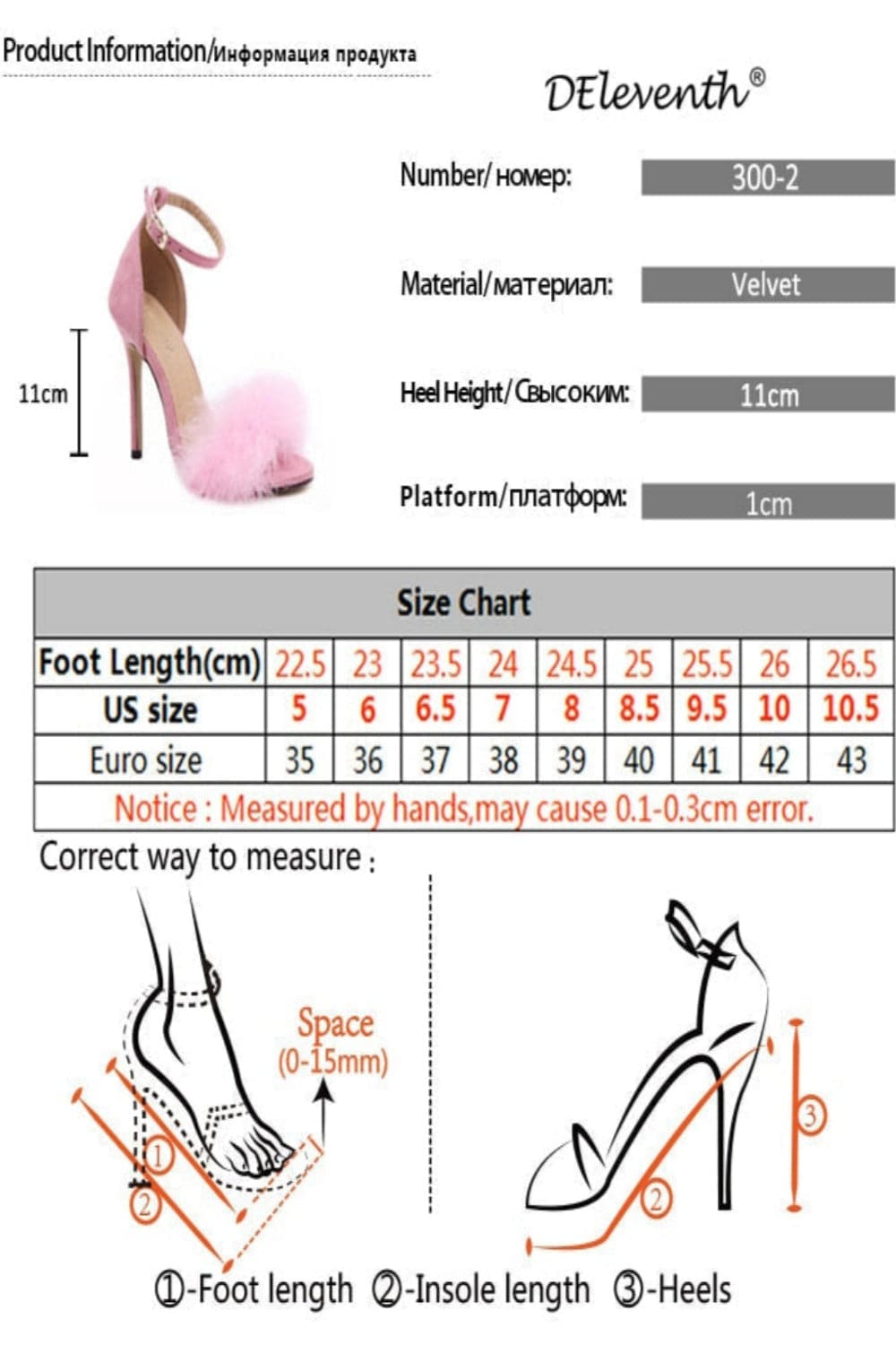 Nude Stiletto High Heel Sandals With Fluffy Fur - TGC Boutique - High Heel Sandals
